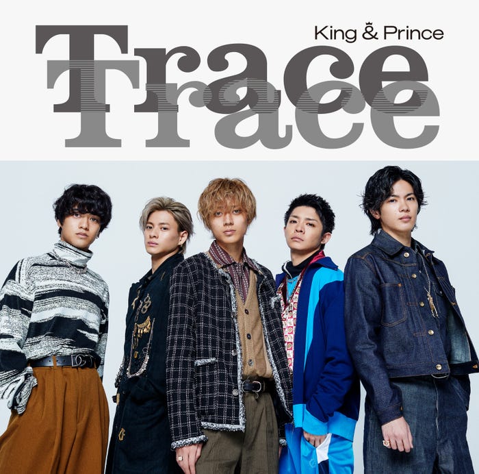 King & Prince「TraceTrace」通常盤(提供写真)