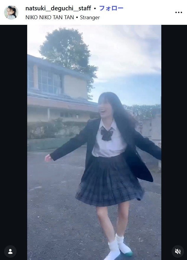 出口夏希スタッフInstagramより