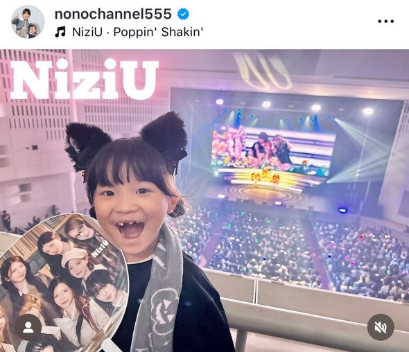 村方乃々佳InstagramよりNiziU（C）モデルプレス