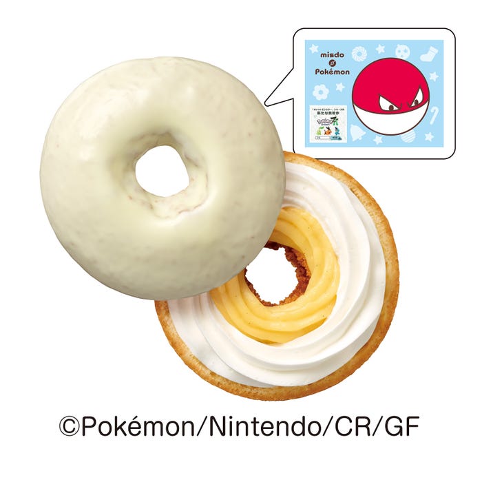 タマゲた! ビリリダマのドーナツ ホワイト(C)2025 Pokémon. (C)1995-2025 Nintendo/Creatures Inc. /GAME FREAK inc.