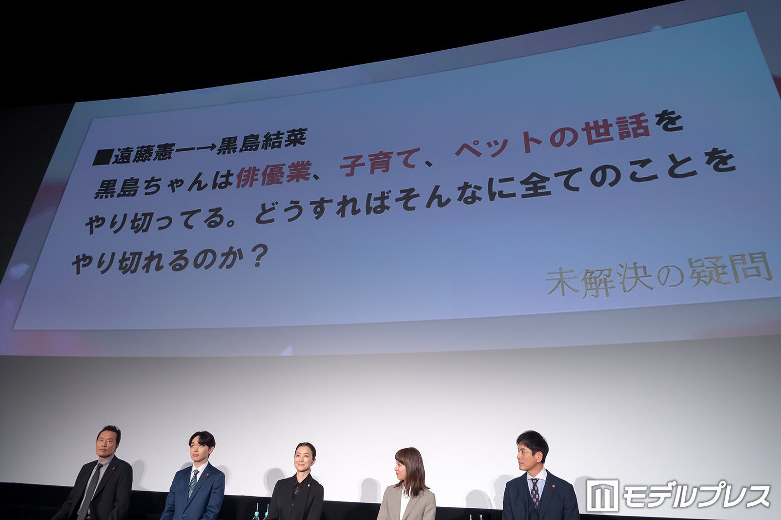 遠藤憲一、宮世琉弥、鈴木京香、黒島結菜、沢村一樹（C）モデルプレス