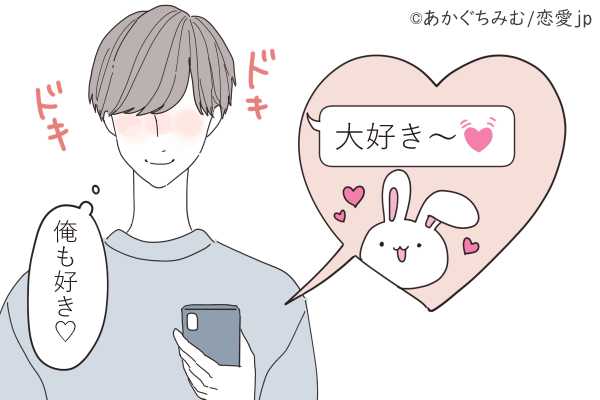 サヨナラのカウントダウンかも 男が彼女と 別れたいサイン 4つ モデルプレス