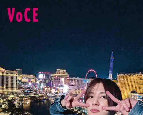 Hey! Say! JUMP山田涼介の素顔激写「VOCE」がラスベガス旅に密着