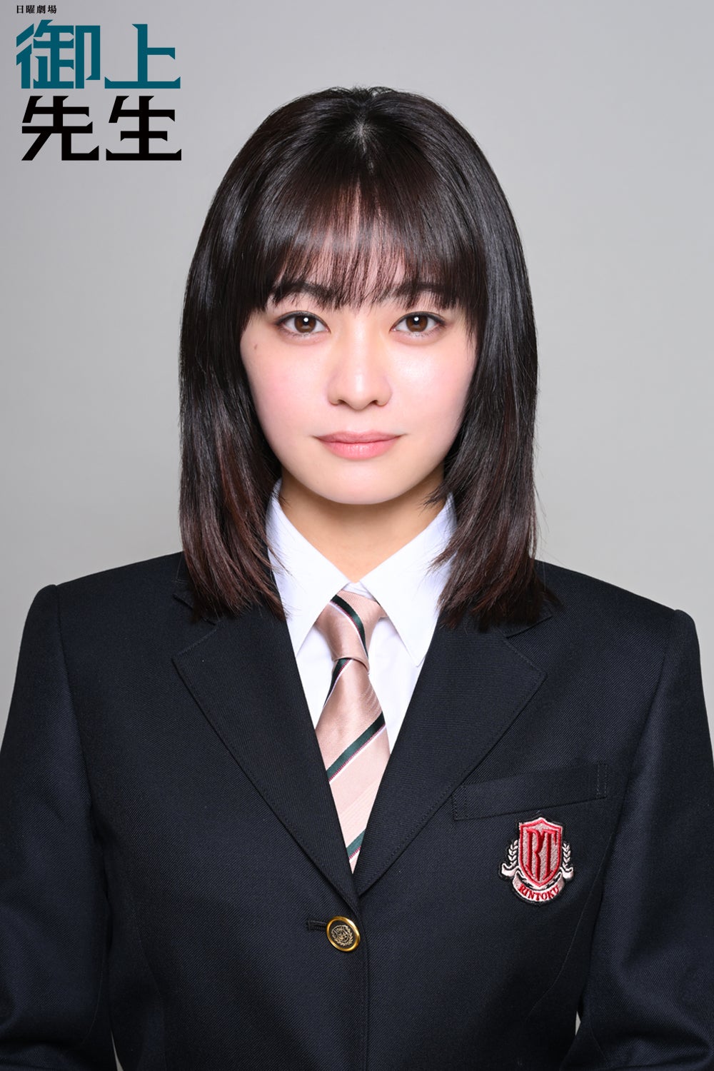 吉柳咲良（C）TBS