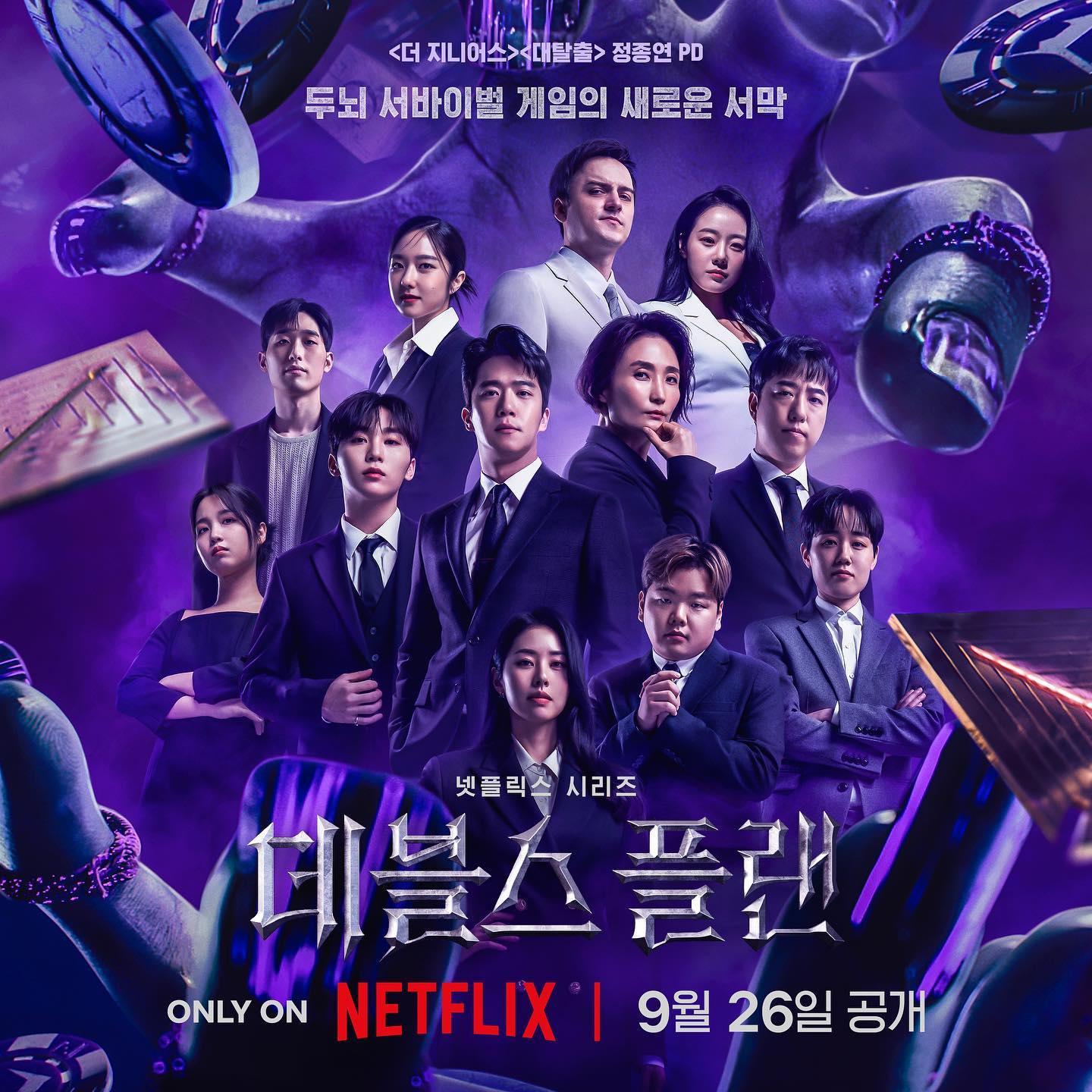 イ・シウォンInstagramより