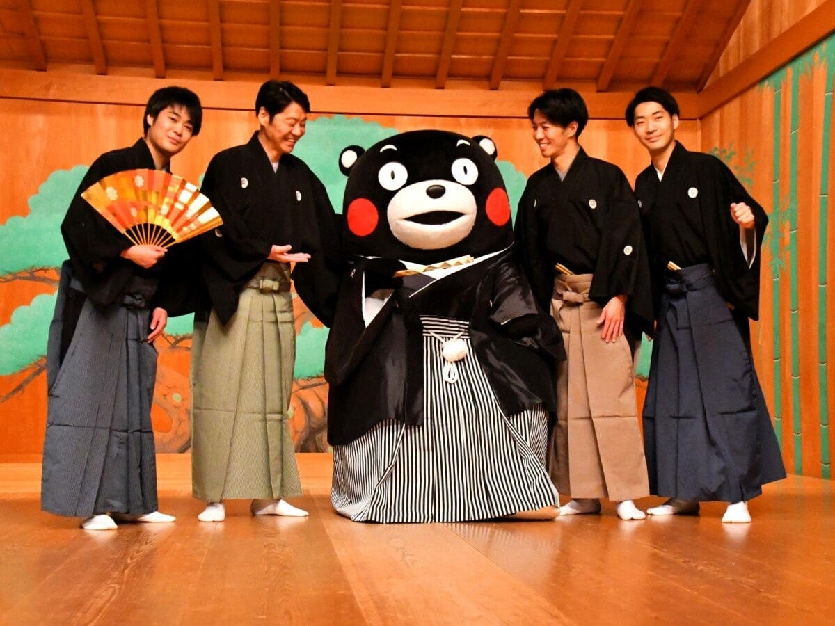 「ふらっと狂言会」=10月15日、東京都渋谷区