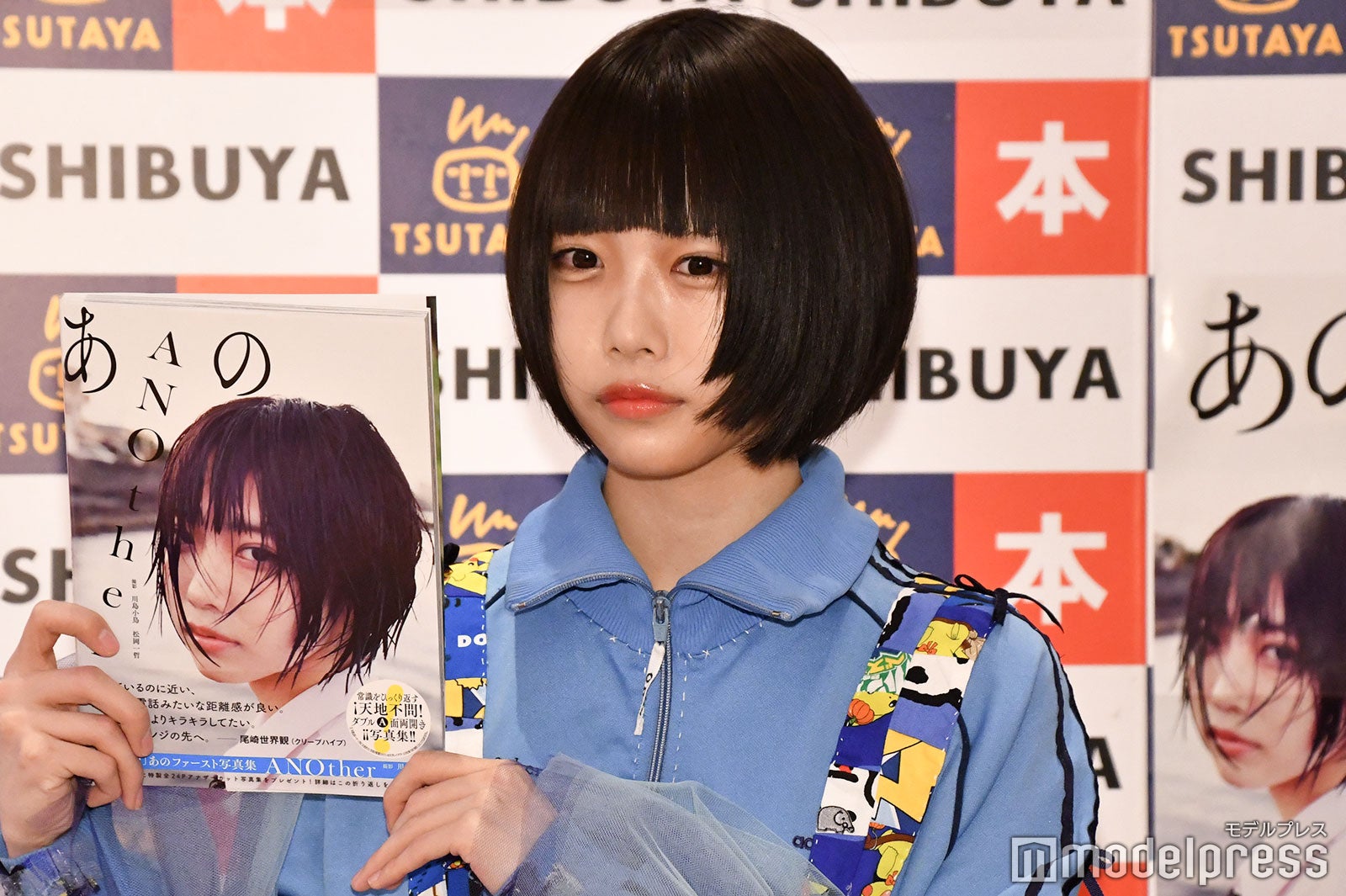 あの（C）モデルプレス