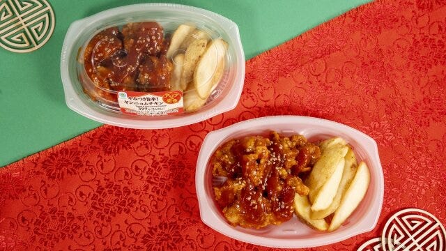 ファミリーマートのやみつき旨辛!ヤンニョムチキン ファミリーマートのやみつき旨辛!ヤンニョムチキン