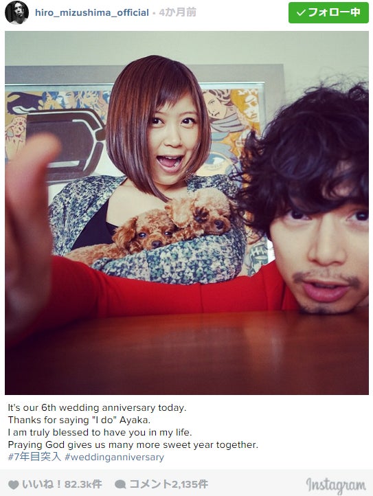 結婚6周年を祝った際の家族ショット／水嶋ヒロInstagramより