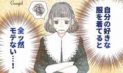 常に彼氏がいる女性と 恋活しても彼氏ができない 女性の違い モデルプレス 常に彼氏がいる女性と 恋活しても彼氏ができない 女性の違い モデルプレス