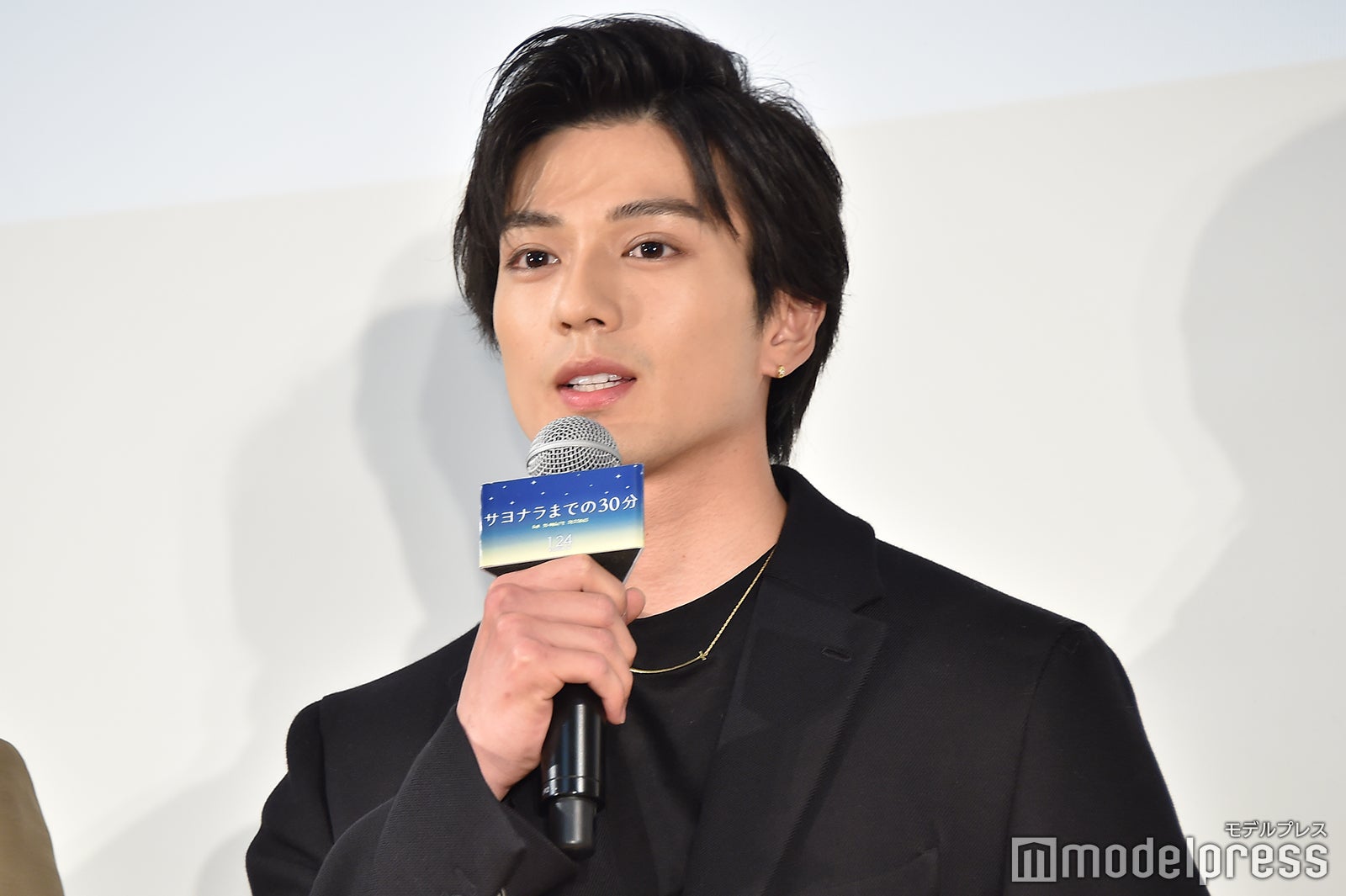 映画『サヨナラまでの30分』大学生限定試写会イベントに出席した新田真剣佑（C）モデルプレス