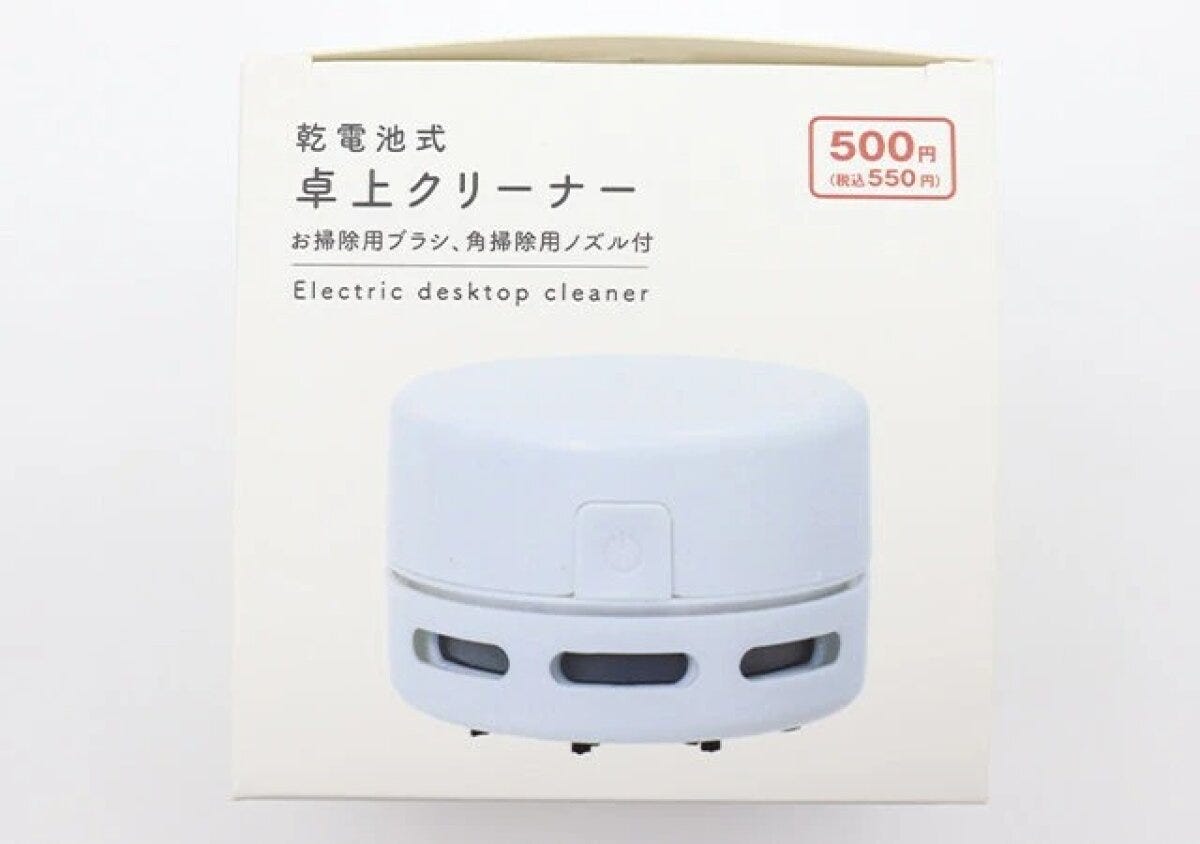 ダイソー　乾電池式卓上クリーナー　パッケージ
