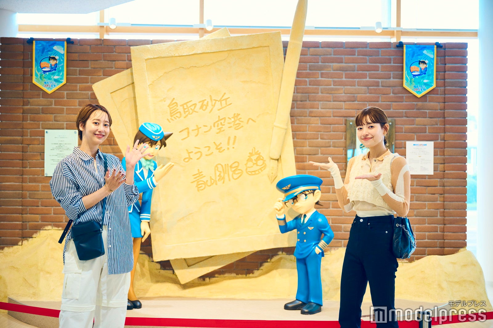 鳥取砂丘コナン空港（C）モデルプレス （C）青山剛昌／小学館