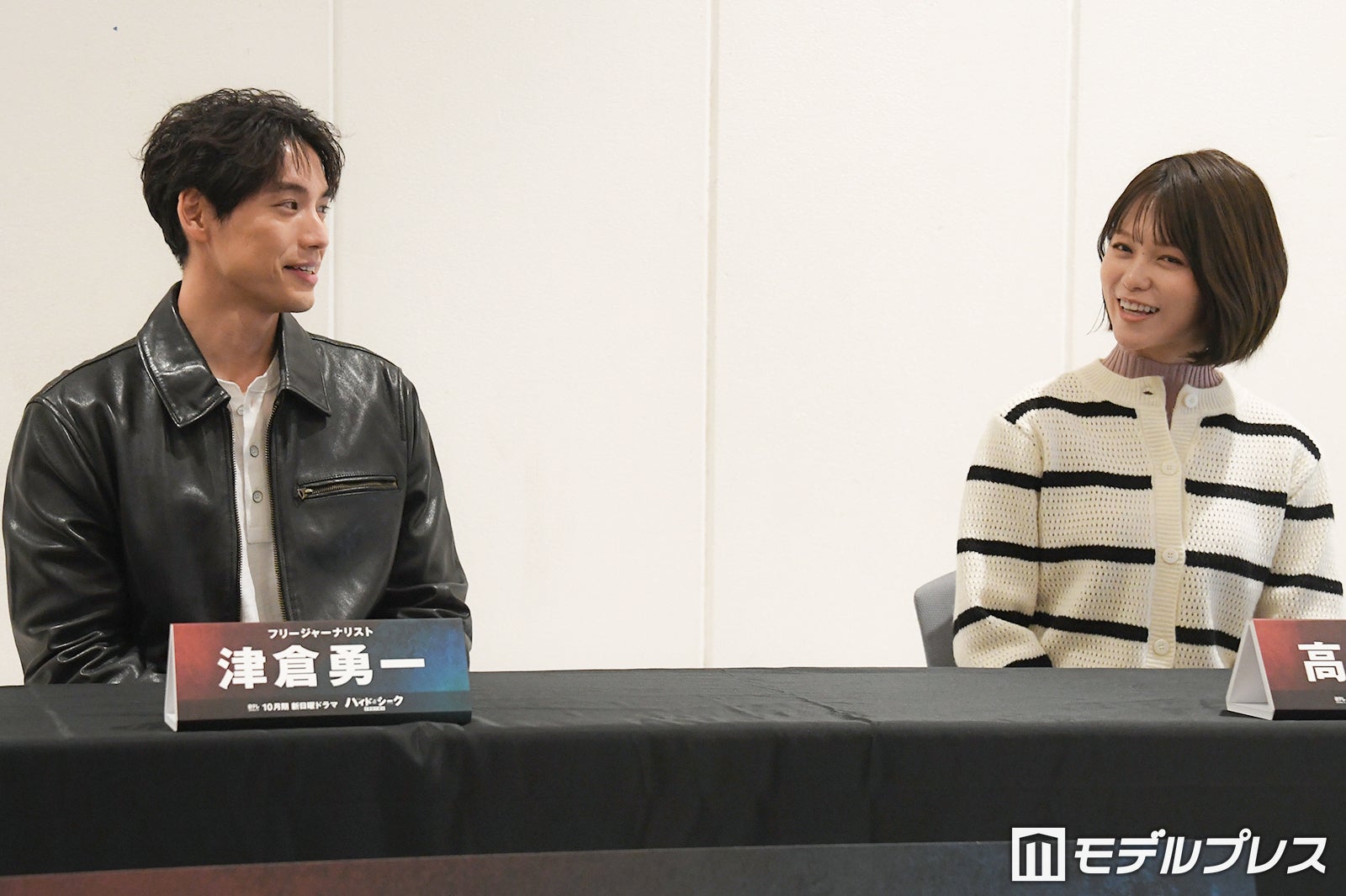 福士蒼汰、志田彩良（C）モデルプレス