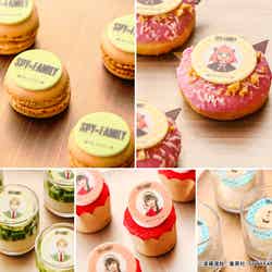 イメージ/提供画像