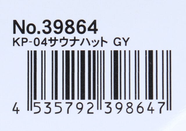 100円ショップ　100均　100円　百円　百円ショップ　便利　優秀　使える　おすすめ　オススメ　レビュー　人気　キャンドゥ　cando　サウナハット　サウナ　サ活　サウナグッズ　JAN　バーコード