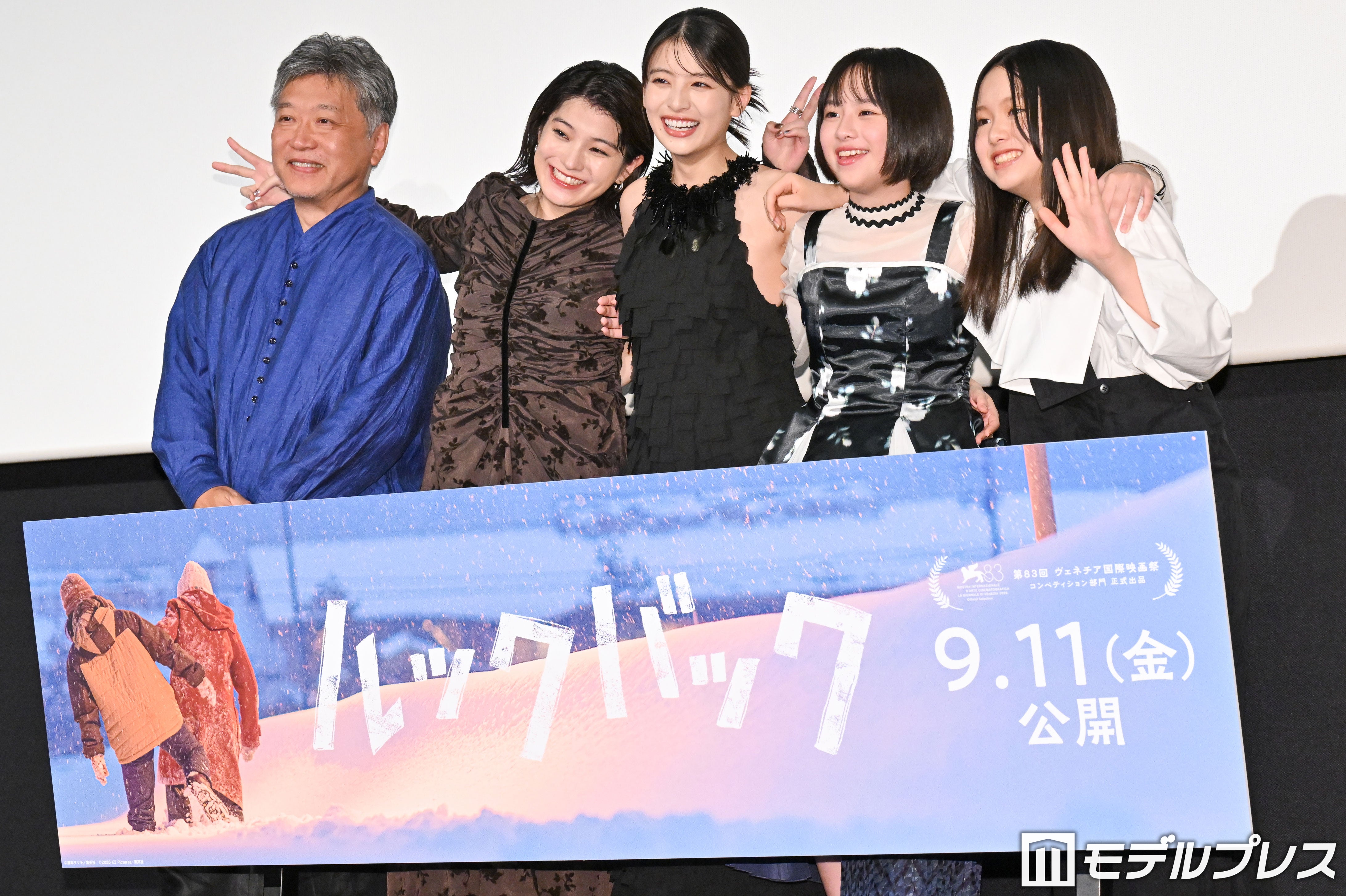 （左から）是枝裕和監督、蒔田彩珠、出口夏希、七瀬ふうり、岡田六花（C）モデルプレス