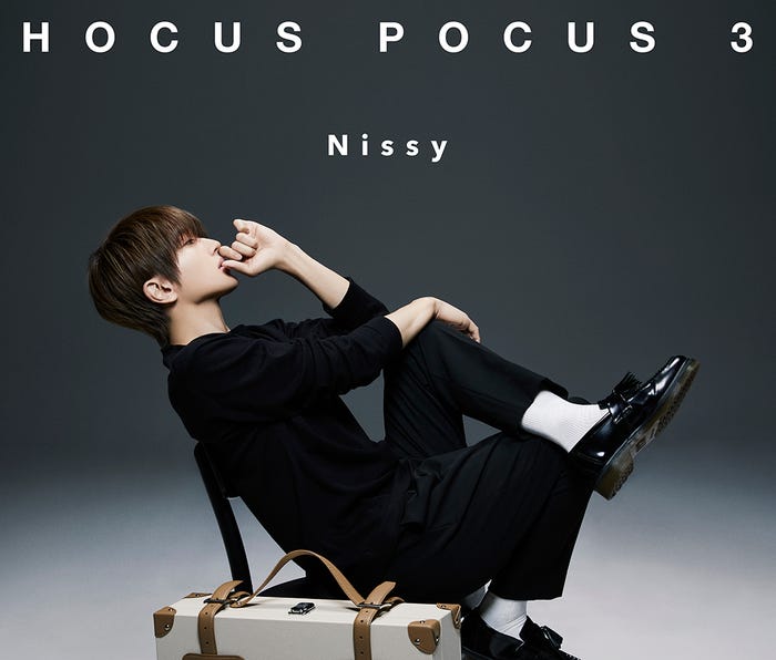 Nissy 3rd ALBUM「HOCUS POCUS 3」通常盤 (提供写真)