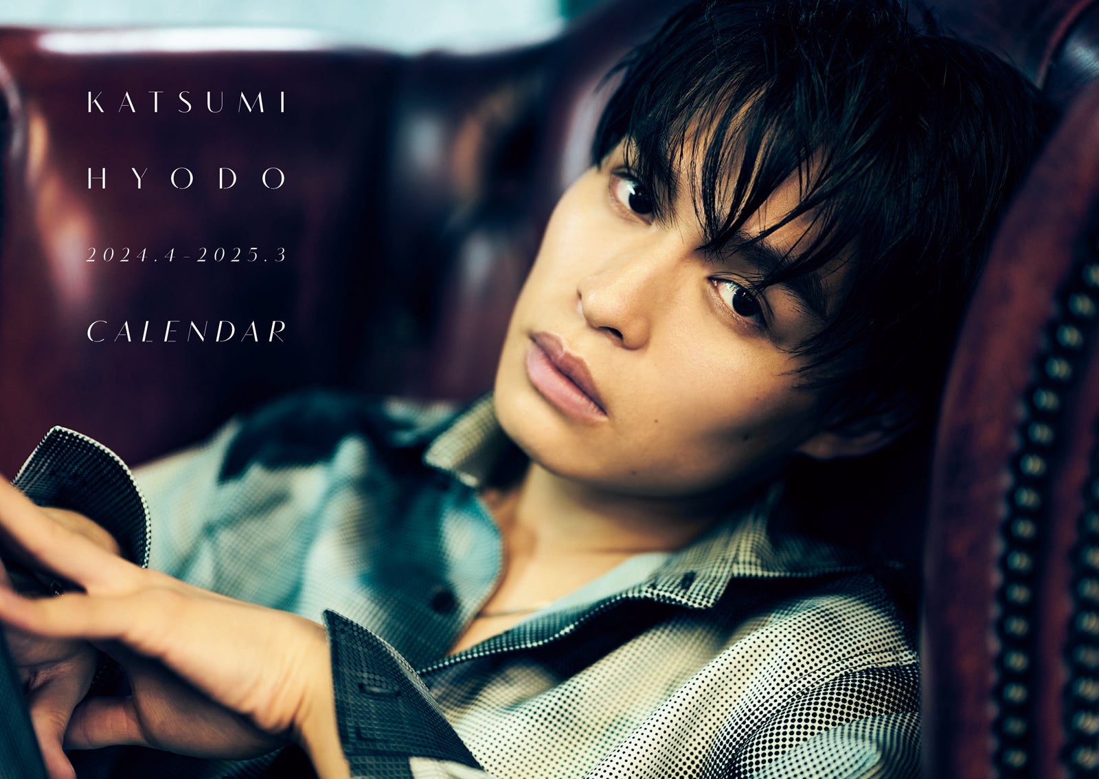 下剋上球児 根室知廣（兵頭功海） アクスタ 下剋上球児 根室知廣（兵頭功海） アクスタ Amazon.co.jp: 根室