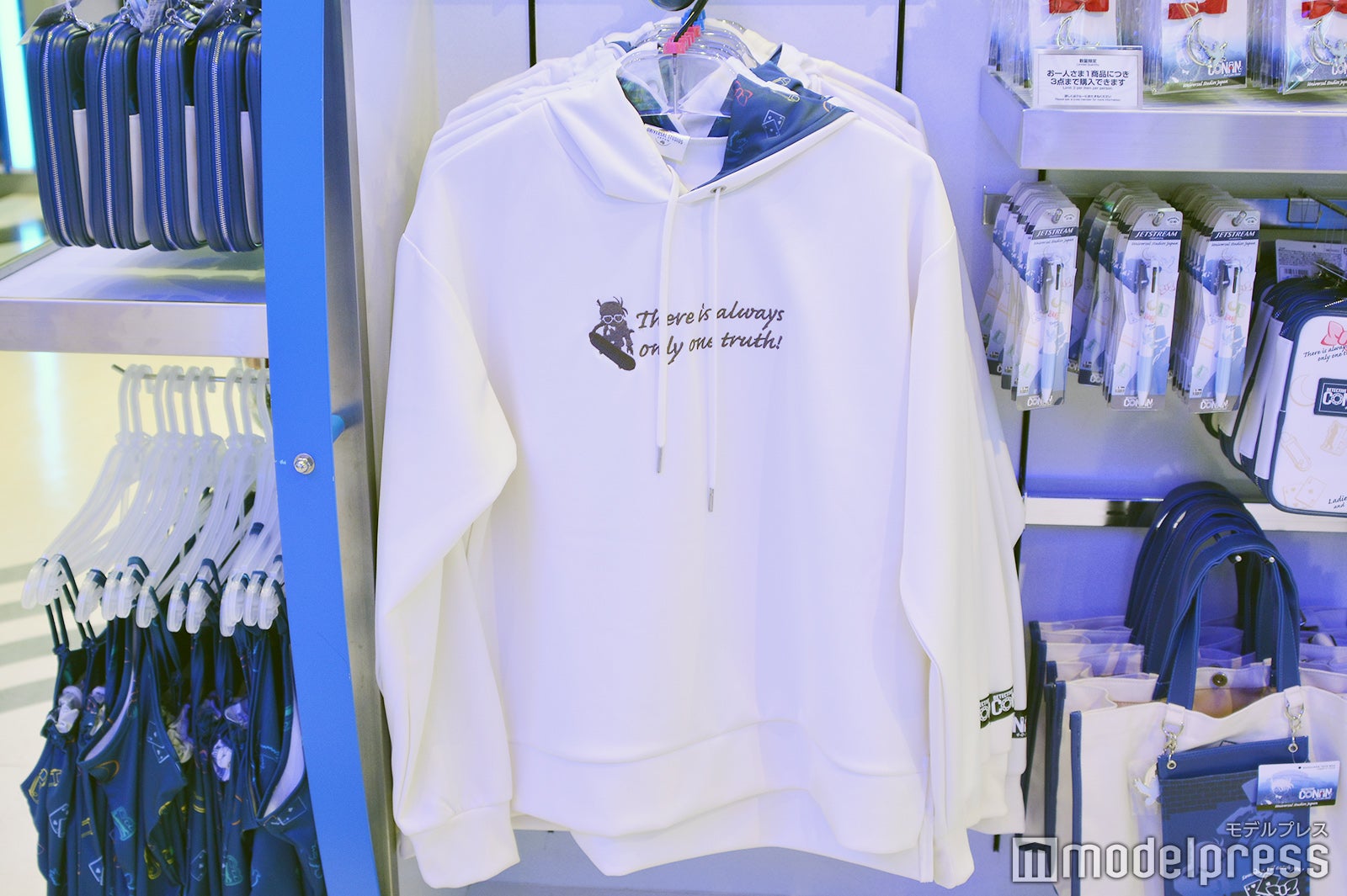 パーカー（C）モデルプレス