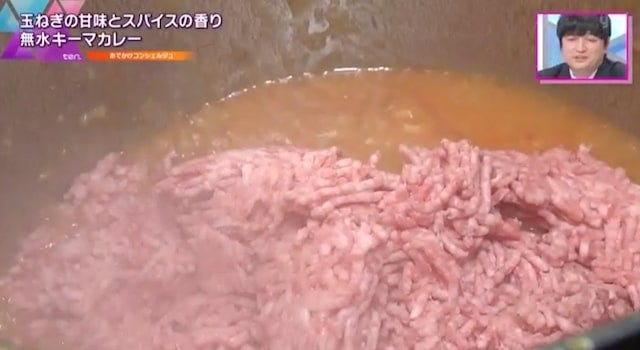 玉ねぎを丸々1個使用！絶対に食べたい“旨味の塊・無水キーマカレー”【大阪】