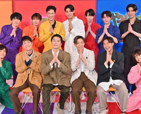 Snow Man深澤辰哉、目黒蓮に“お着替え”ドッキリ s**t kingzと対決