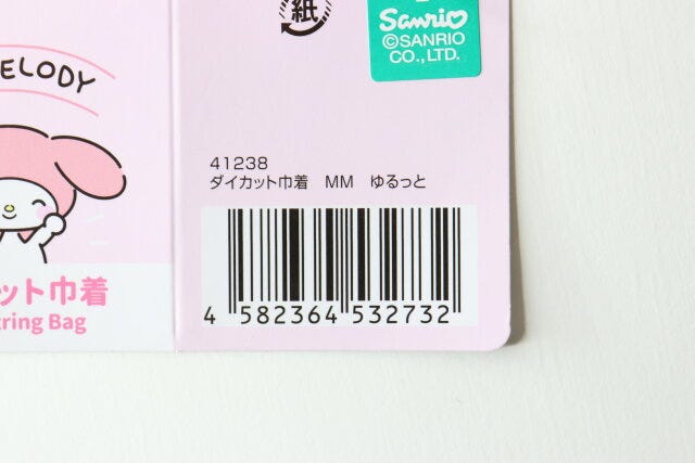 ダイカット巾着MMゆるっと　JANコード