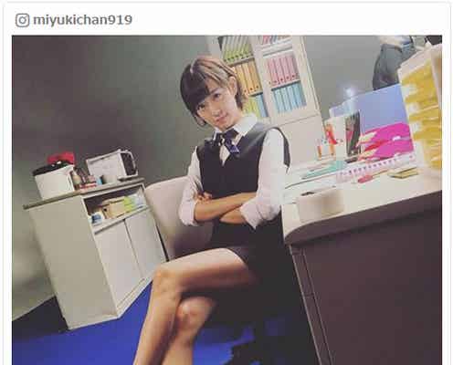 NMB48渡辺美優紀、“ミニスカOL”で美脚披露「最高」「仕事頑張れる」