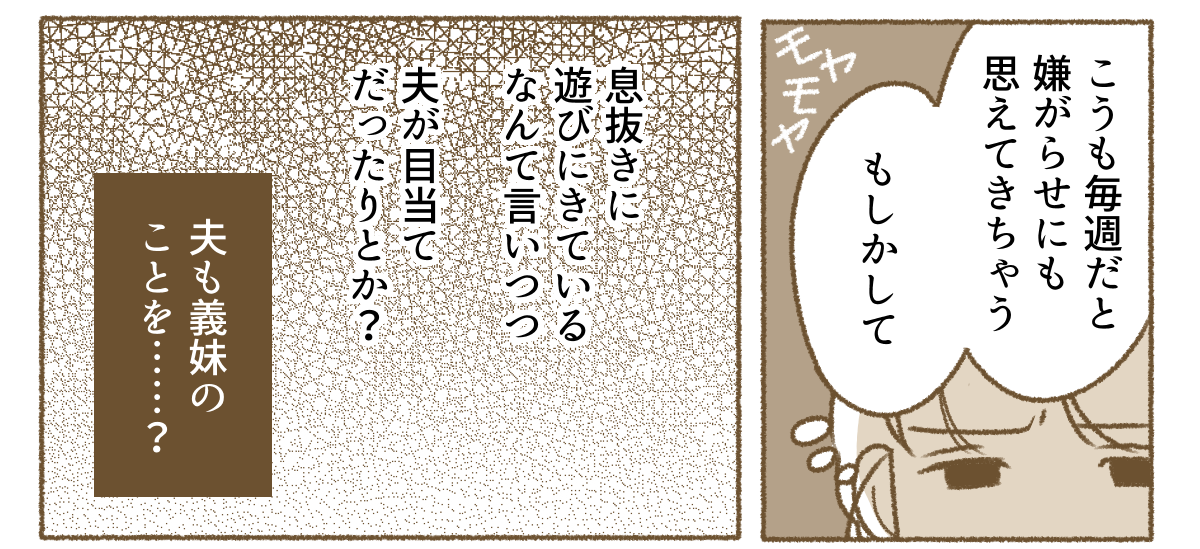 2_1_2