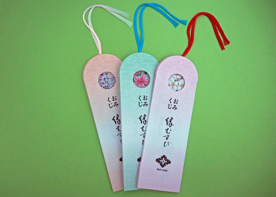 東京大神宮お守り