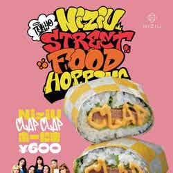 NiziU CLAP CLAP ポーたま ¥600/提供画像