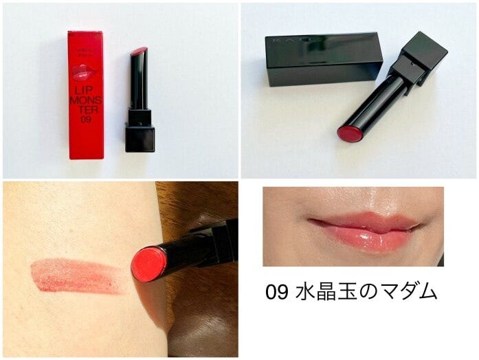 “水晶玉のマダム”という女心をくすぐるネーミングもグッド！