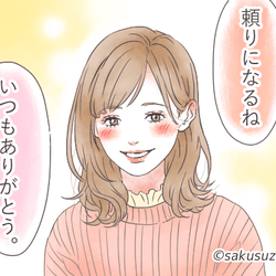 キミなしじゃ生きていけない!彼氏が「あなたを手放せなくなる」方法とは