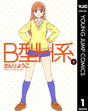 週刊ヤングジャンプ史上最高だった漫画ランキング モデルプレス