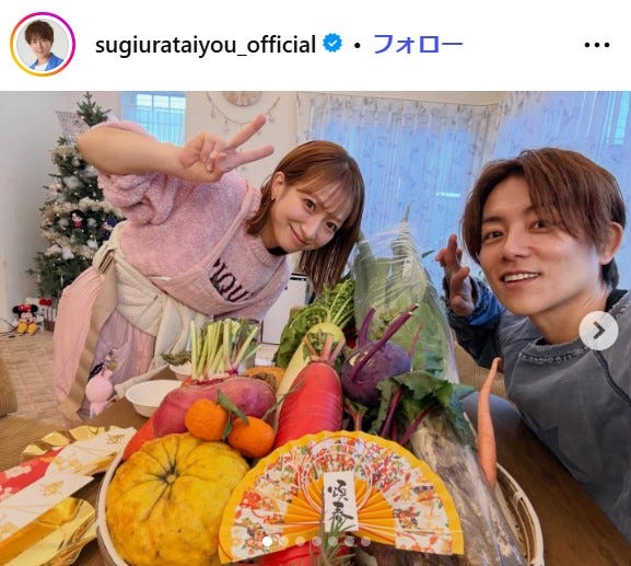 杉浦太陽Instagramより