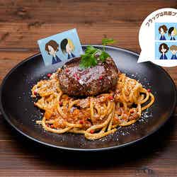 HISASHIプロデュース ハンバーグボロネーゼ税込1,650円(C)loversoul