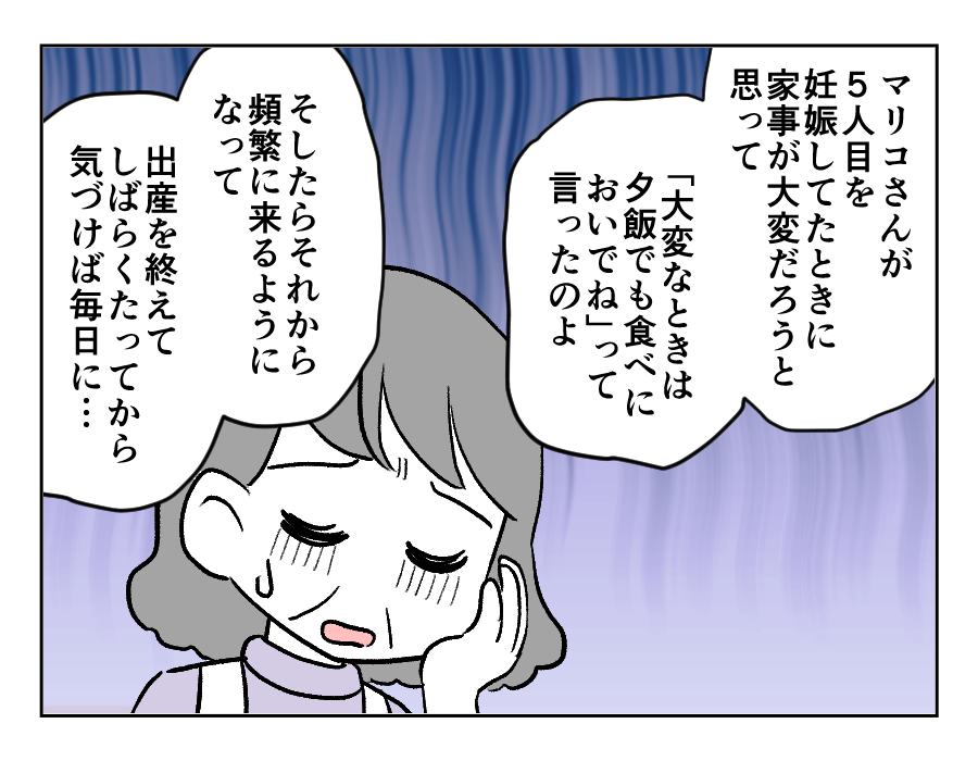 弟夫婦_022