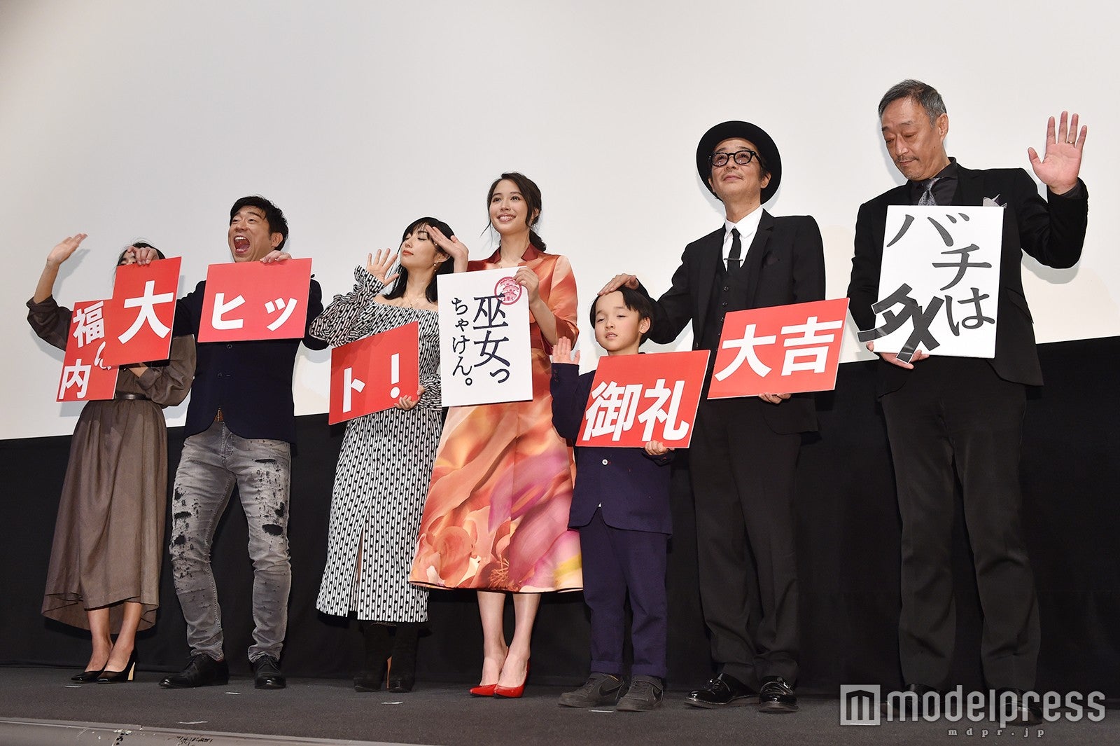 左より：仁村紗和、原口あきまさ、MEGUMI、広瀬アリス、山口太幹、リリー・フランキー、グ・スーヨン監督 （C）モデルプレス