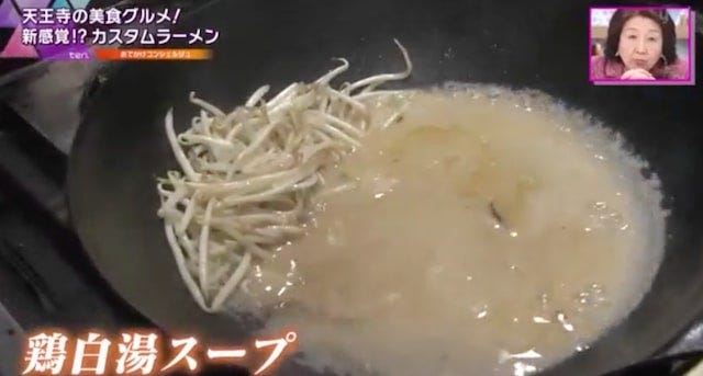 【大阪】自分好みの“究極の一杯”が味わえる！話題の「カスタムラーメン店」