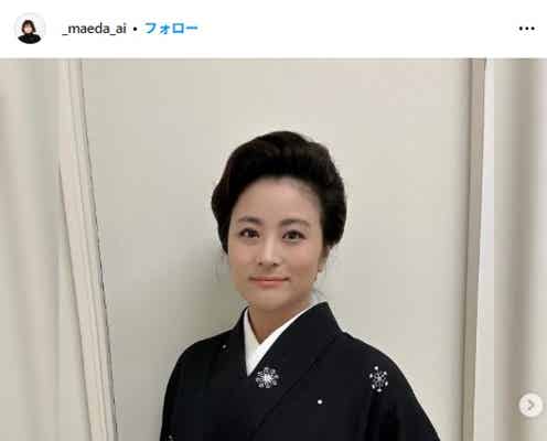 前田愛、妹・前田亜季との久々2ショット公開「やはり似てる」「貴重な1枚」と反響