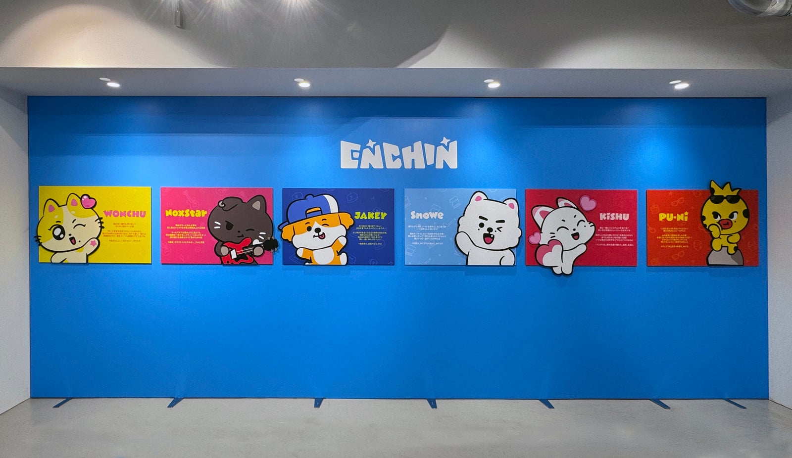 「ENHYPEN Official Character ＜ENCHIN＞ POP-UP in Tokyo」（P）＆（C） BELIFT LAB Inc.