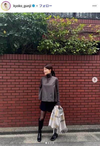 郡司恭子Instagramより