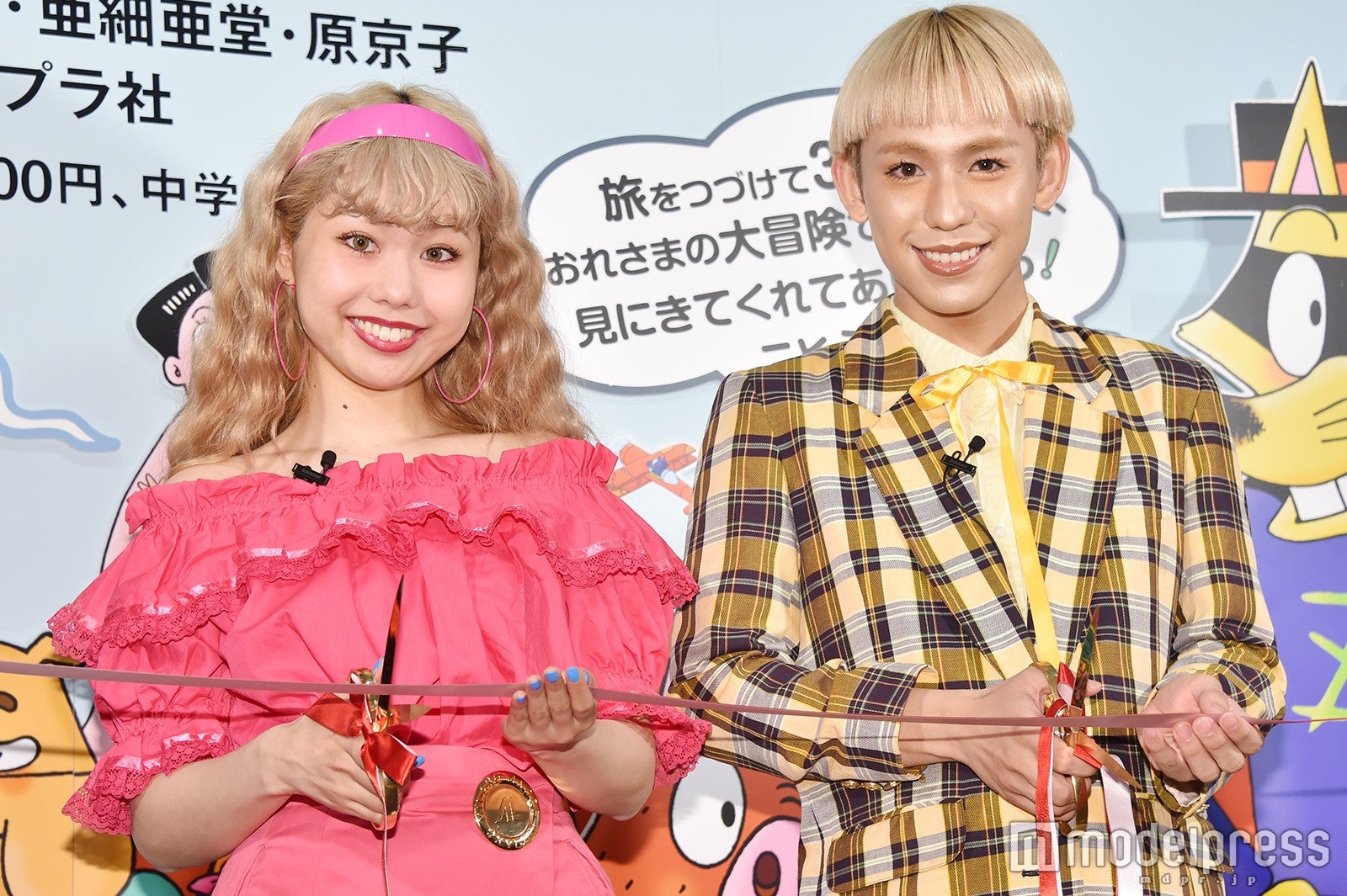 ぺこ＆りゅうちぇる、神田沙也加の結婚報道にコメント - モデルプレス