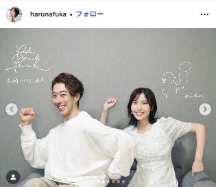 春名風花Instagramより