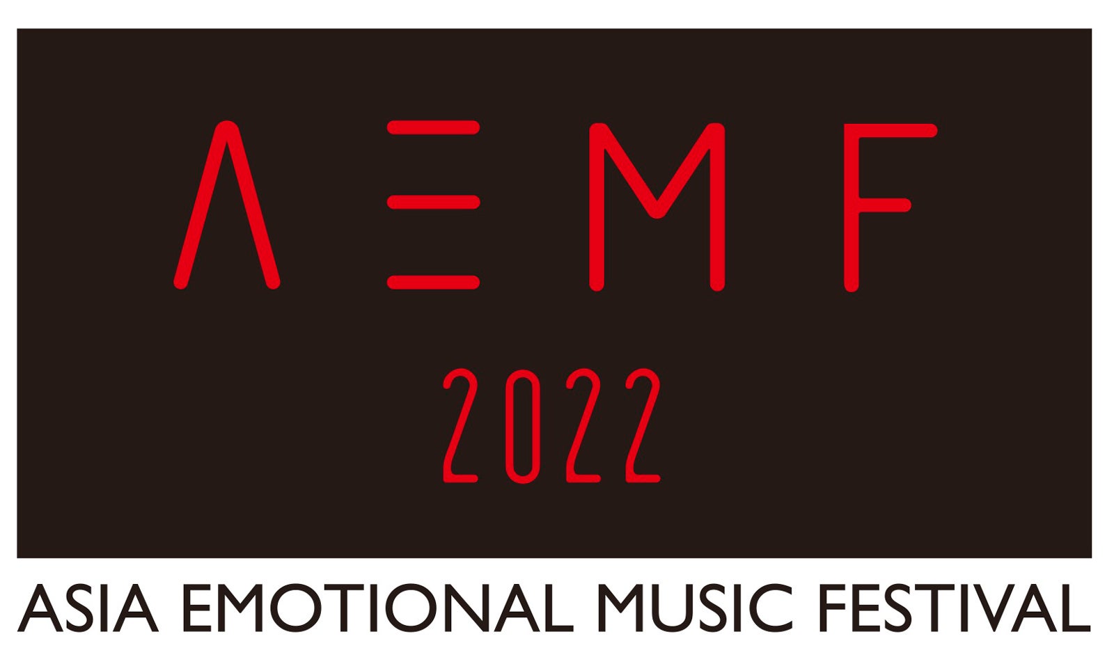 「ASIA EMOTIONAL MUSIC FES 2022」（提供写真）