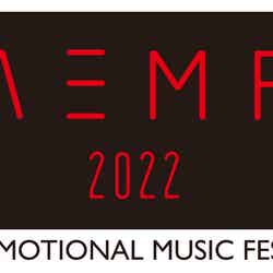「ASIA EMOTIONAL MUSIC FES 2022」（提供写真）