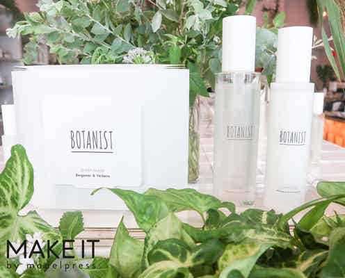 【BOTANIST】スキンケアシリーズに新アイテム登場|シートマスクや化粧水など