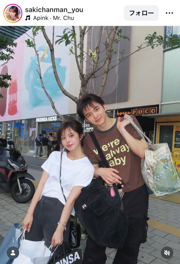 おさきInstagramより