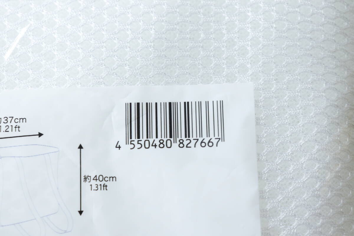 パッケージに記載されたバーコードと商品サイズ