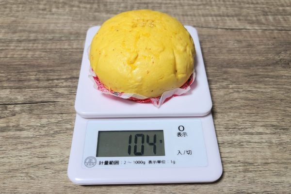 ファミマ チーズカレーまん